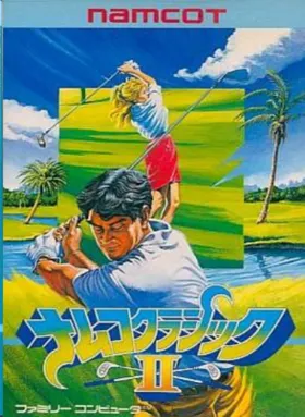 Namco Classic II (Japan) (Namcot Collection) box cover front